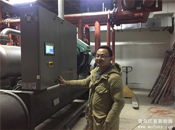 青島地源熱泵廠家傅賀經理現場指導講解