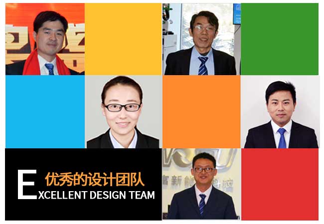 優秀的設計團隊