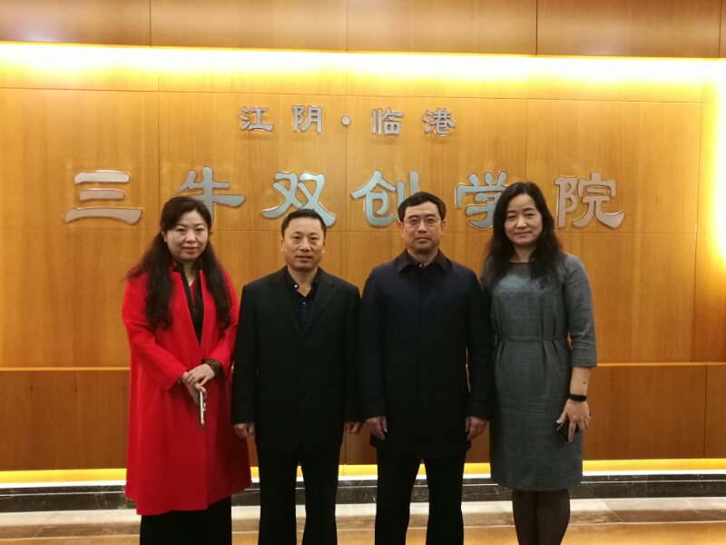 青島牛商會走進&ldquo;三牛眾創(chuàng)&rdquo;