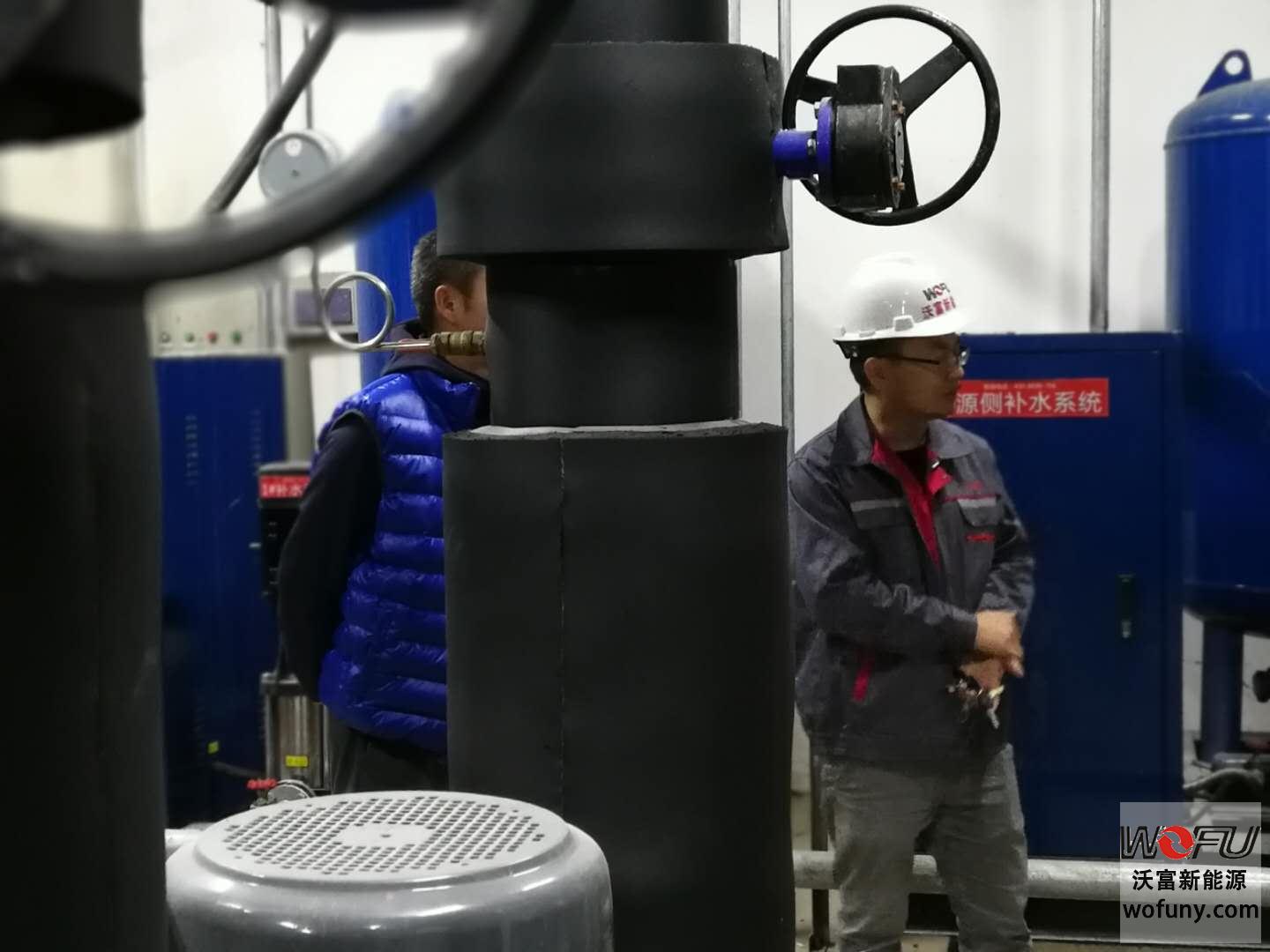 住宅小區新能源供暖-----------沃富地源熱泵系統