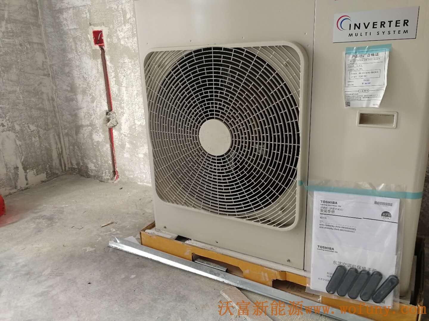 科翠苑公寓多聯機中央空調項目&mdash;&mdash;東芝多聯機主機