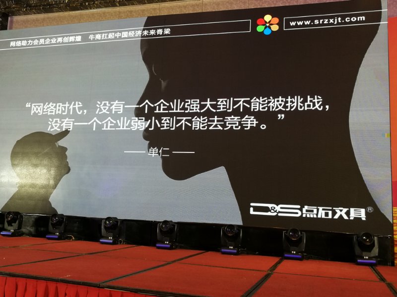 青島點石文具有限公司