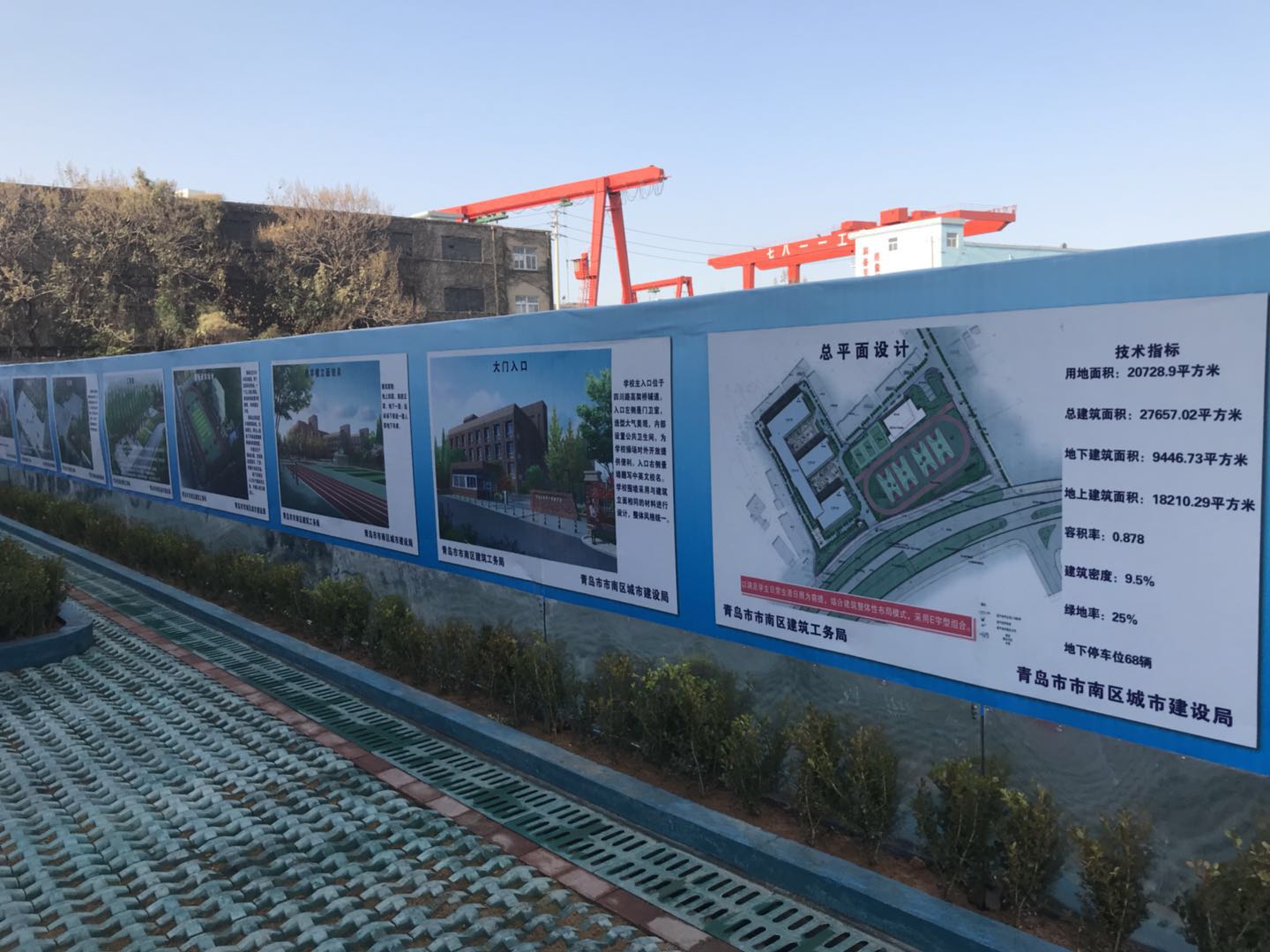 學校地源熱泵中央空調