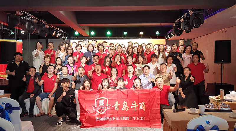 地源熱泵中央空調(diào)-單仁資訊牛商會(huì)