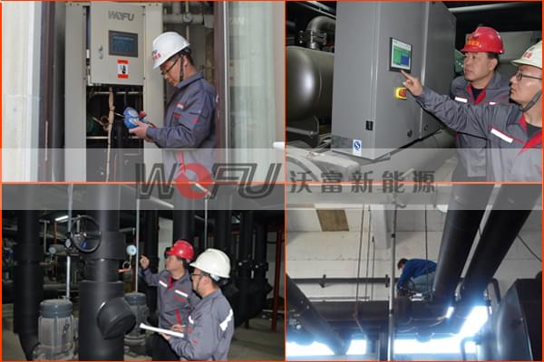 沃富大型地源熱泵工程完善的售后服務團隊，沃富新能源科技有限公司